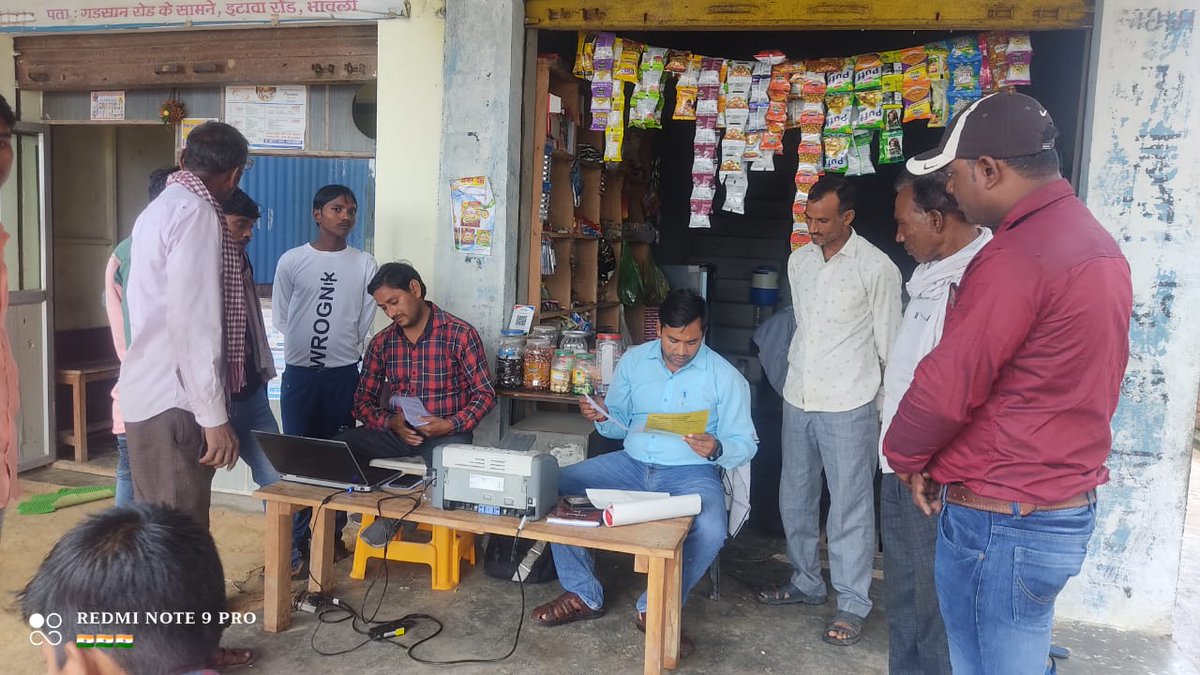 DVVNL FIROZABAD tweet media