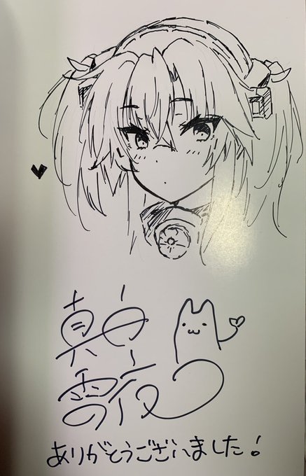 武蔵しゃんイラストまとめ本2にサインたくさん描きましたのでもしサイン入り欲しい方いらっしゃいましたらこの機会によろしくお願いします〜🙇‍♀️🙇‍♀️武蔵しゃん描いてあるやつ何冊かあります(・ω・)ノ https://t.co/jG1fpCI2oK 