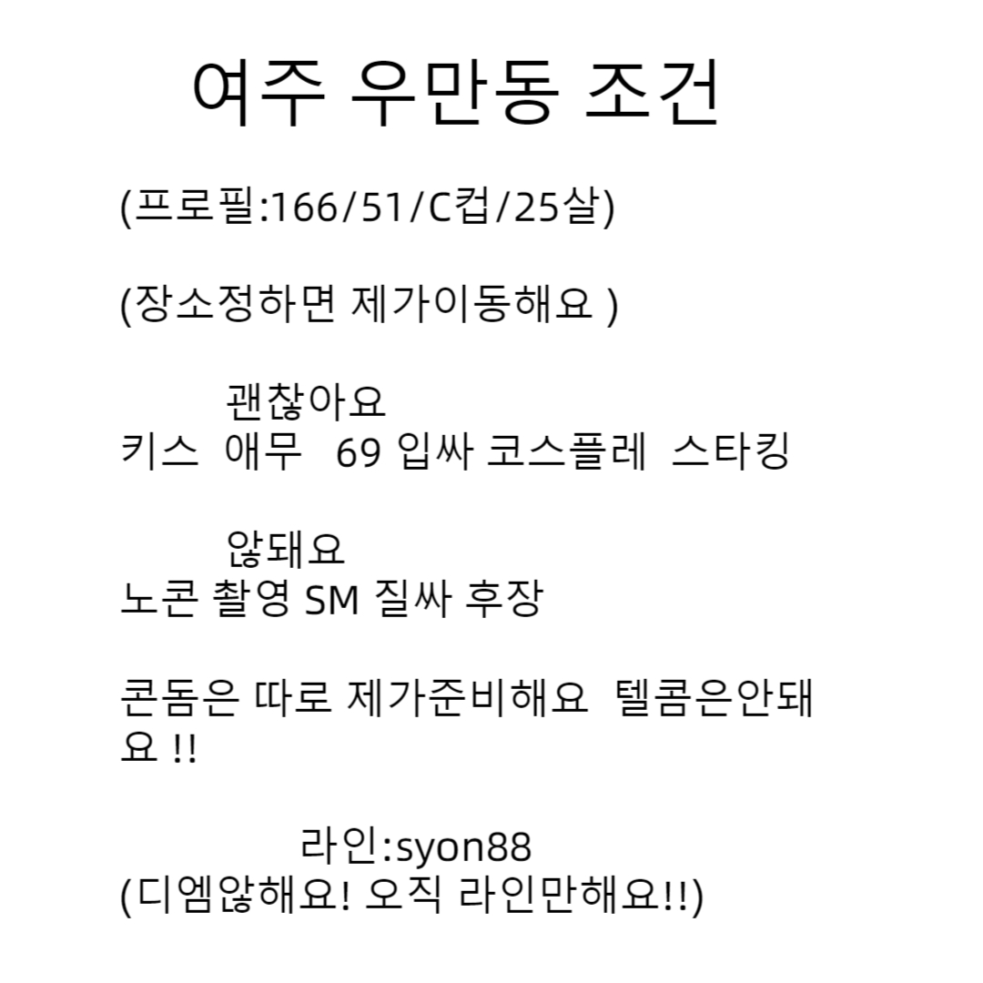 are0408's tweet photo. #여주 #변태 #야동 #자위 #신음 #노예 #오프 #폰섹 https://t.co/DzNkFY3e4r