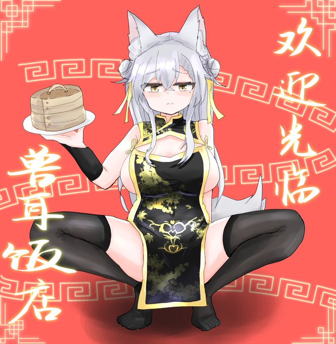 中華料理屋の看板けもみみ
#イラスト 