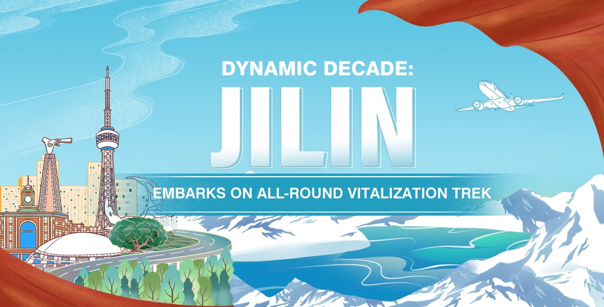 JilinChina's tweet photo. πDynamic decade: #Jilin province is promoting its innovation-driven #development strategy and measures, to tackle bottlenecks in its development over the past decade. πClick to learn more: https://t.co/iUoJ9hyGlW. #JilinDynamicDecade https://t.co/sDIKAh4ymj
