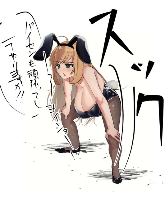 > 構図おまかせで乳のでかい佐藤心をお願いします #odaibako_urusihara_108  