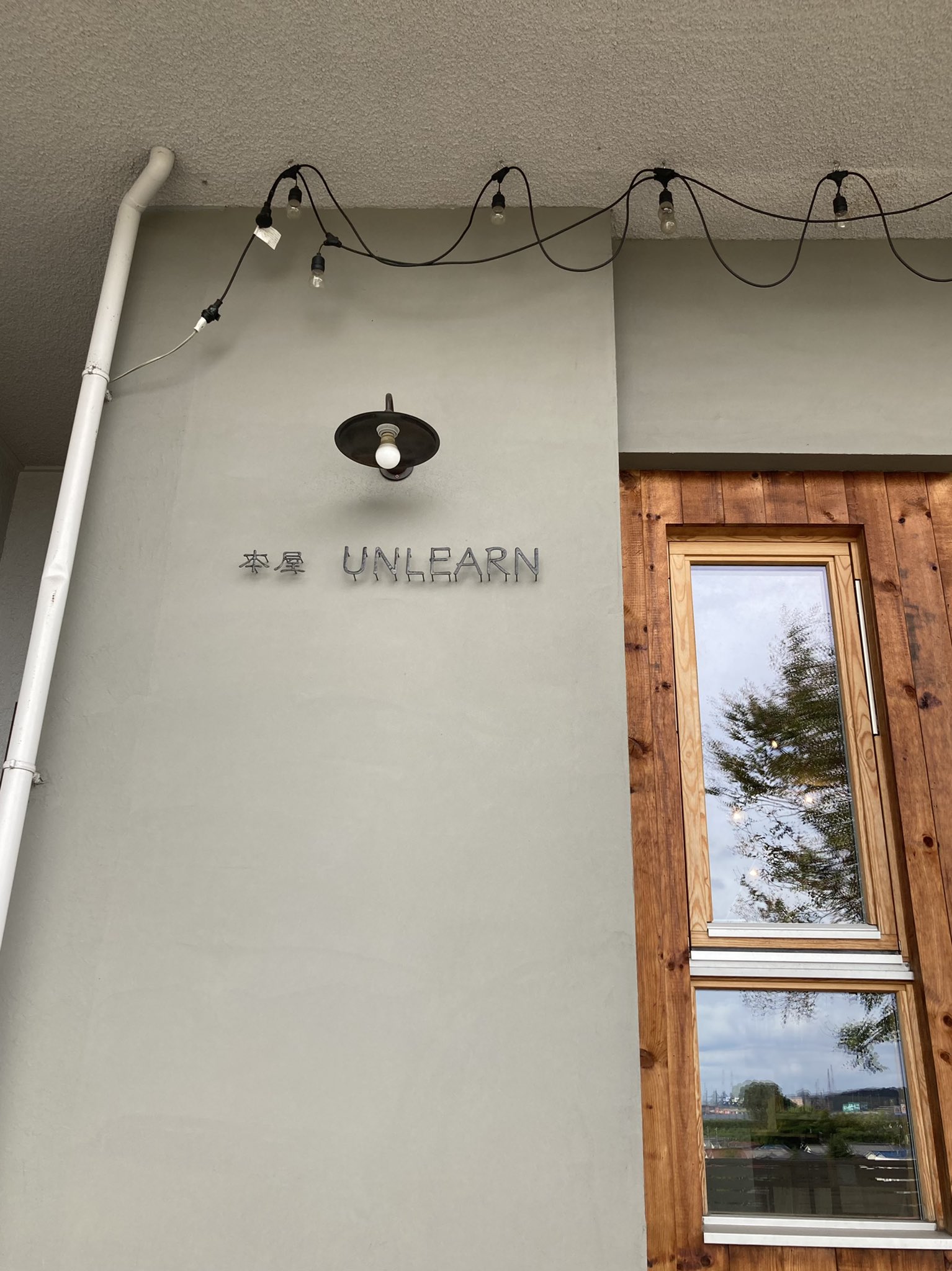 本屋unlearn Unlearn Books Twitter