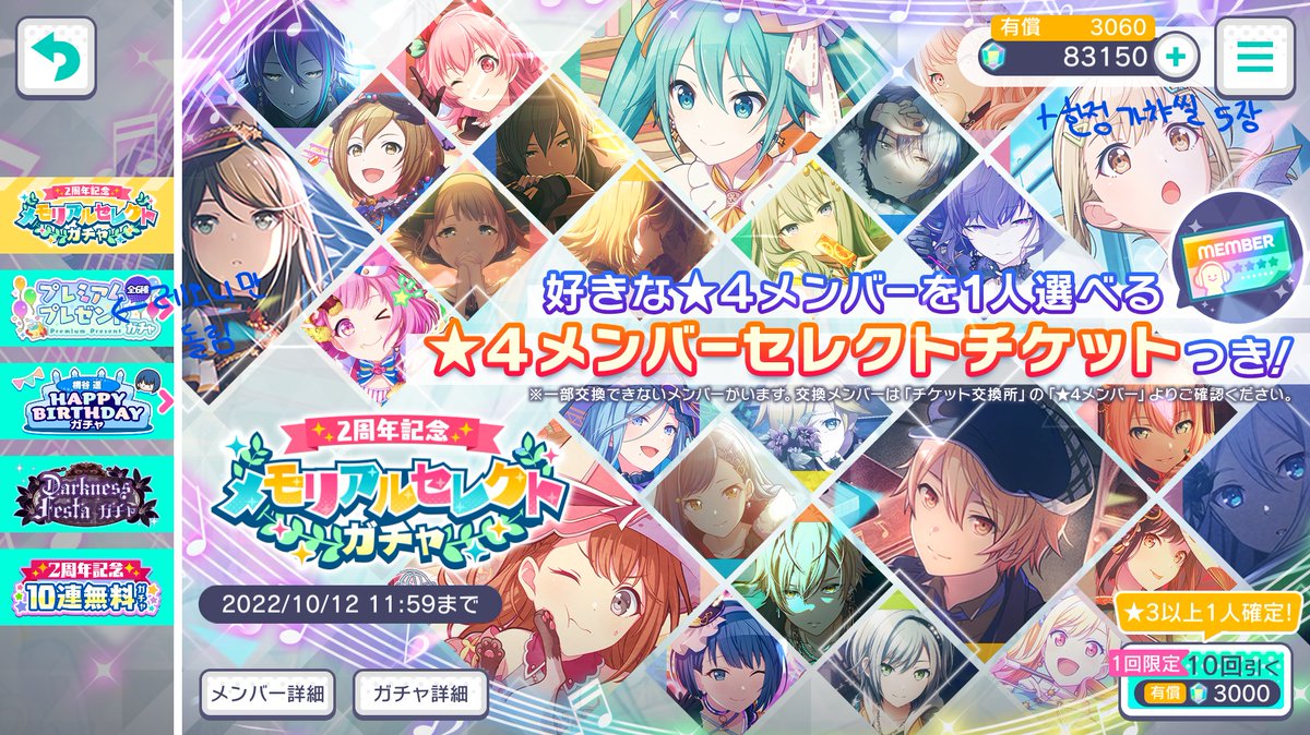 프로세카 계정 판매 tweet media