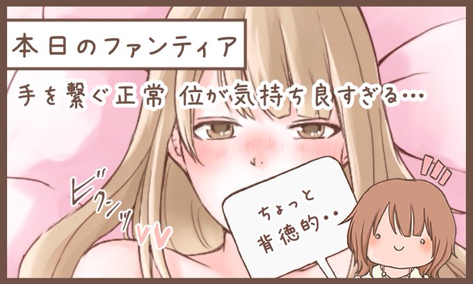 ファンティアでは全身画像見られます!
(プロフィールから飛んでね^^) 