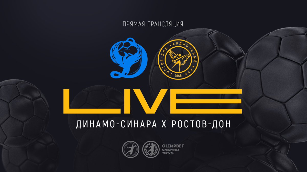 Телефоны организаций ростов на дону