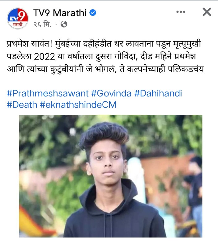 ओंकार tweet media