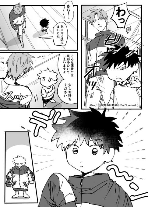 【はせべとちっこいさにわ♂】 