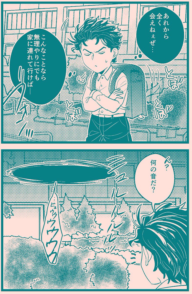 君にタイムリープ38
【承花】Re🍒 