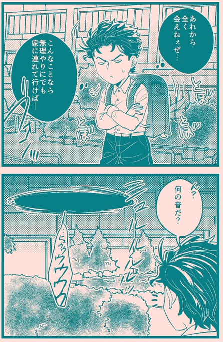 君にタイムリープ38
【承花】Re🍒 