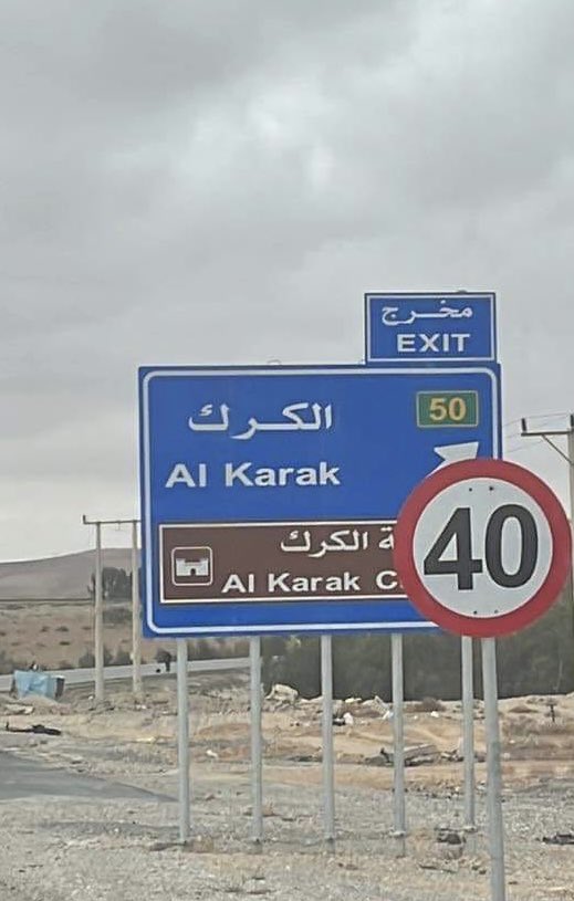 شهد الصعوب🇯🇴 tweet media