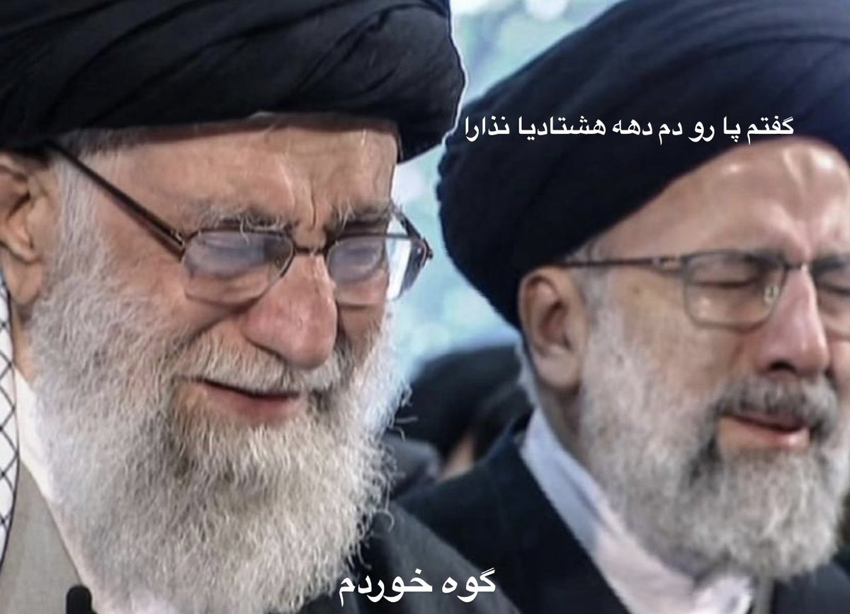 athallenta's tweet photo. رئیسی و خامنه ای هم اکنون : #مهسا_امینی https://t.co/WrsvXVC6t8