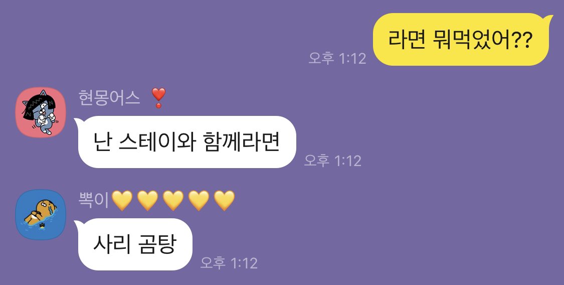 mxffykz's tweet photo. 스테이와 함께라면 와중에
용복이 사리곰탕 ㅆㅂ https://t.co/aQdQYQ6TgR