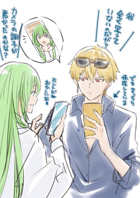 おまけ 