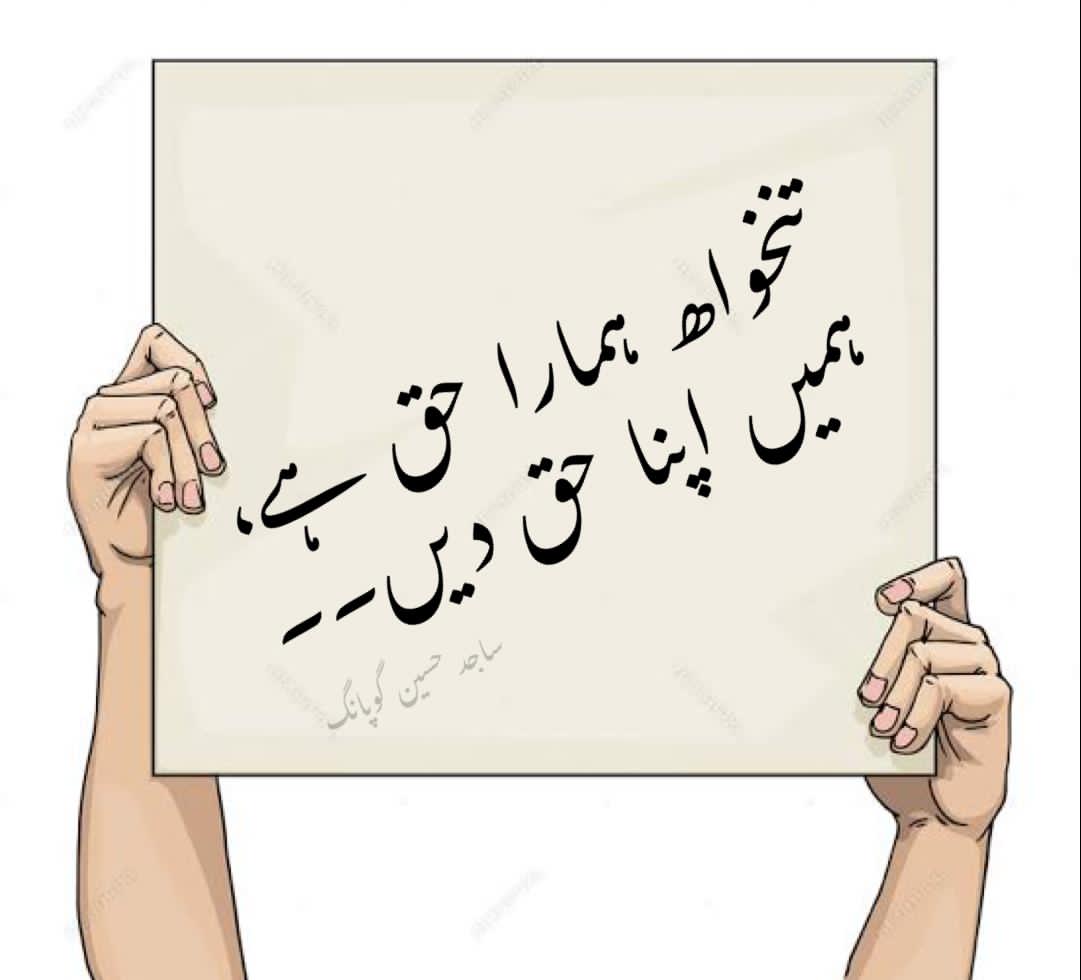 ahsanhalepoto12's tweet photo. https://t.co/rzg0ooiQik