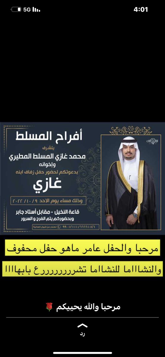 محمد غازي المسلط (@q8mhgm) on Twitter photo 