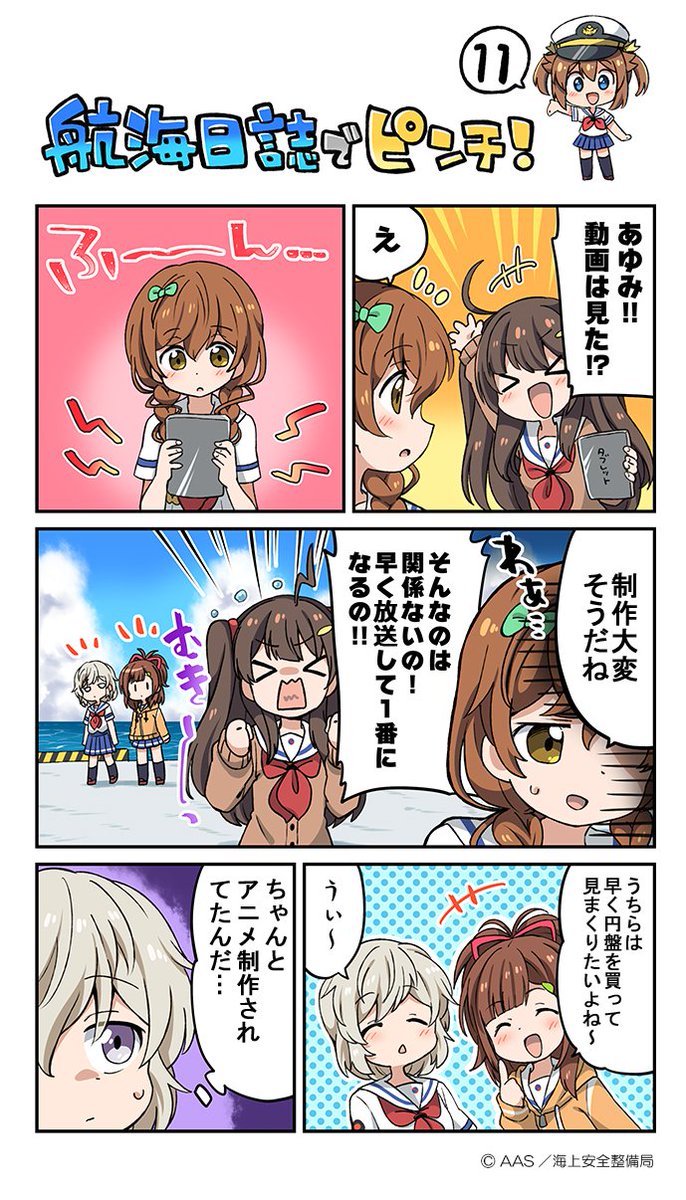 ミリオンアニメ 