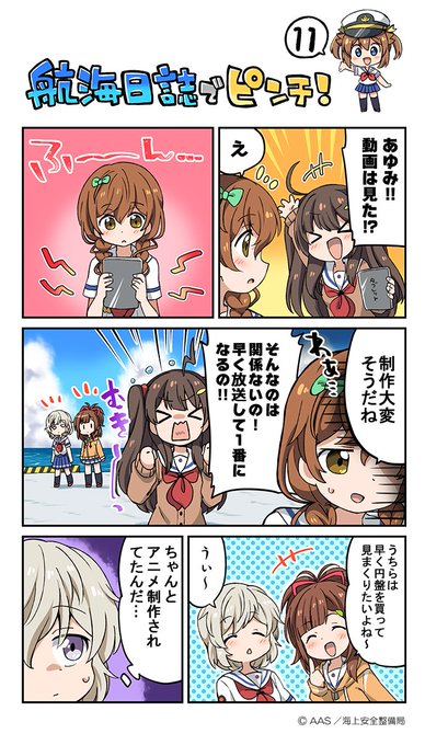 ミリオンアニメ 