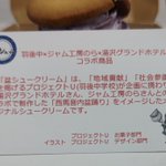 ツイートに含まれる画像