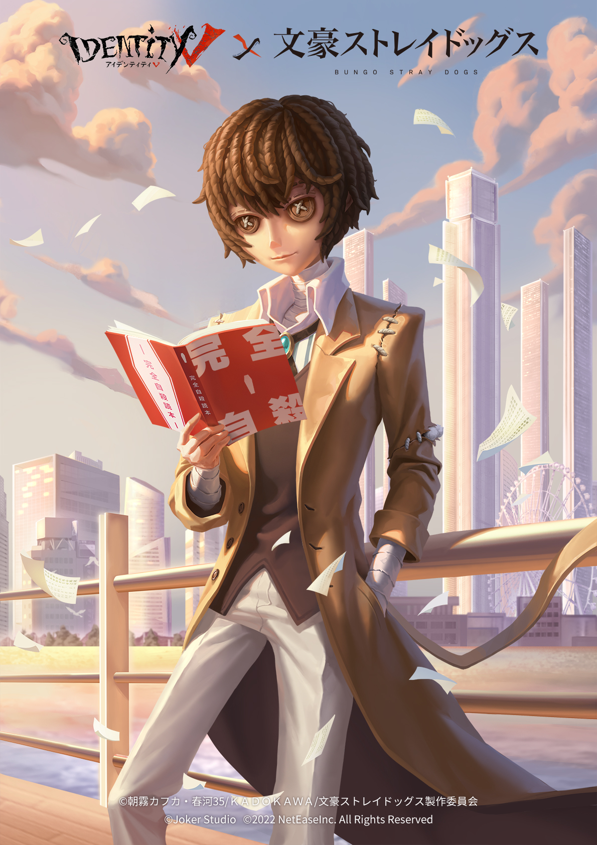 تويتر 公式 Identityv 第五人格 على تويتر 笑顔で悪戯を仕掛ける一方 時には非情な一面も見せる 全身に纏う包帯 怪我でも負っているのだろうか この男には まだまだ調査の余地がありそうだ 囚人 Ur衣装太宰治コラボ限定パックは 10月13日よりショップに