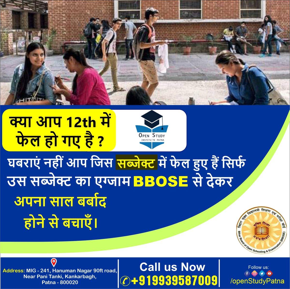 Open Study Patna (@BboseNios) / Posts / X