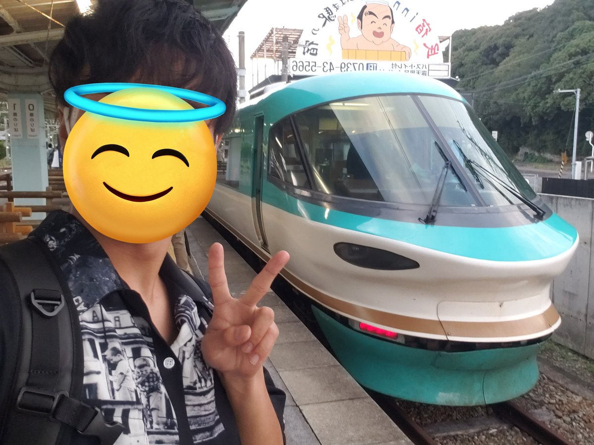 Aonami_Official's tweet photo. 和歌山いってきた！
オーシャンアロー乗れたのは良い思い出👍 https://t.co/bZVxOVuy61