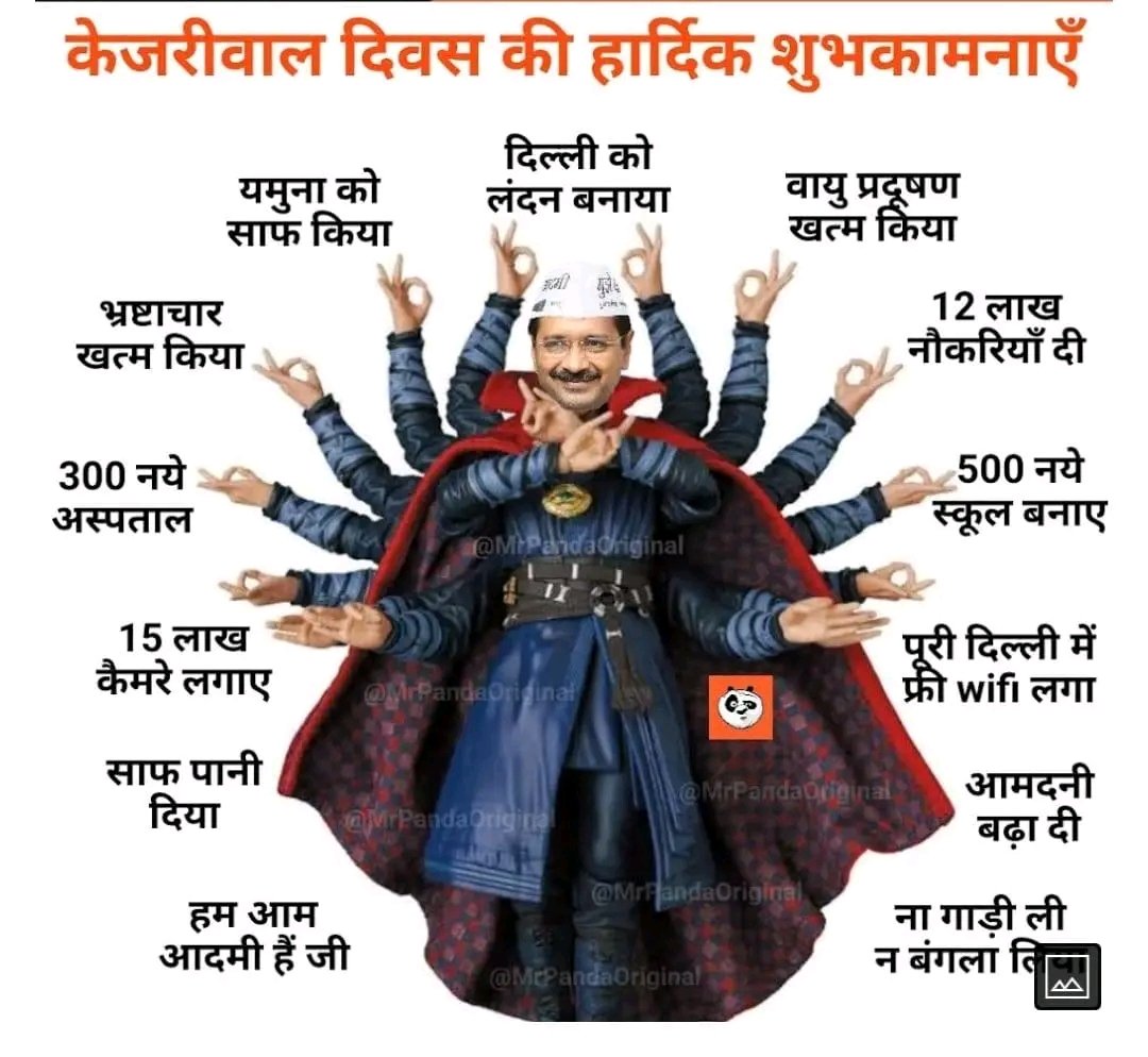 king15sunshine's tweet image. केजरीवाल से गुजराती ने कहाँ :- #सड जी, आज #धरना है , केजरीवाल:- बोलो कहा पर #धरना है ?
 युवक ~ #तेरे_कान_के_नीचे | 
😀😎😎😎😎
@SeemaSharma0321 
@madhusharmabjp 
@Chaukidarsanjee 
@sirf_tum1717 
@AmanSinghbina 
@KishorA67117312 
@Manutiwary4BJP 
@PRAVINP01121906 
@ChawatGautam