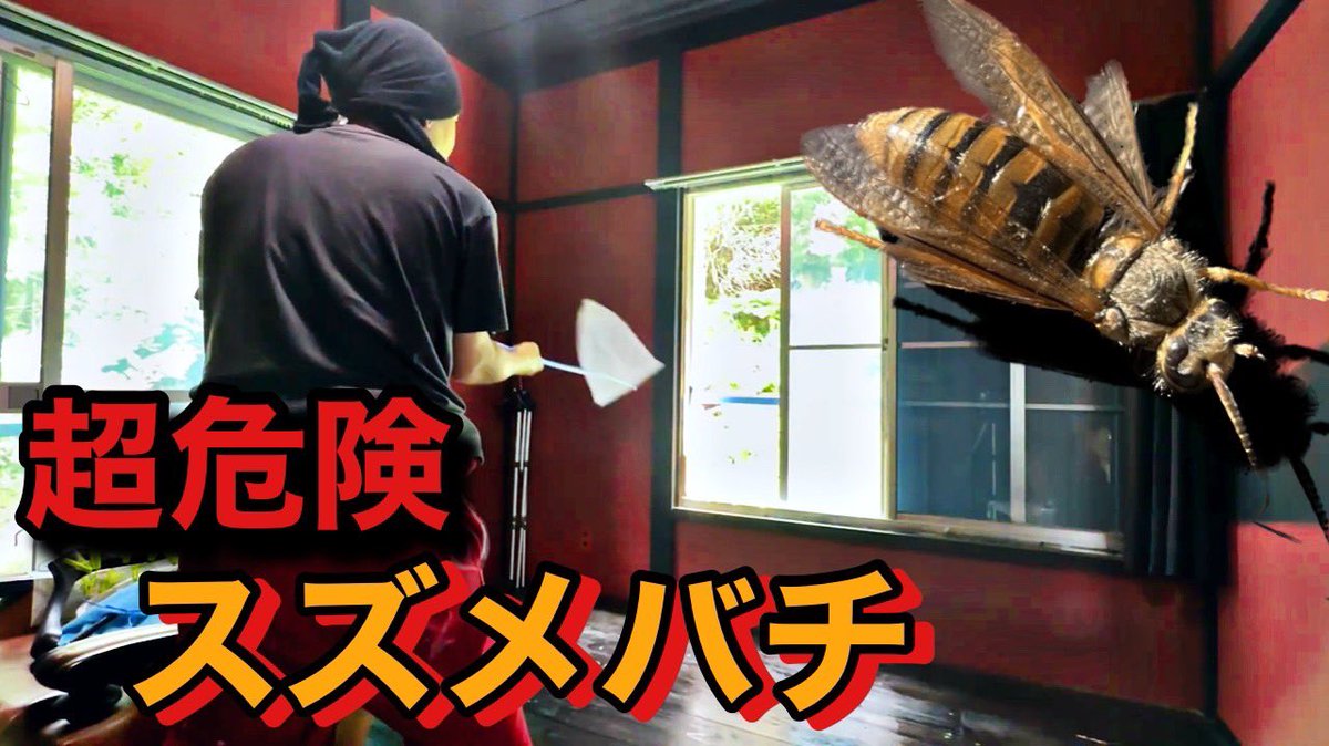 マベさんdiyニキ Marverick Pw Twitter