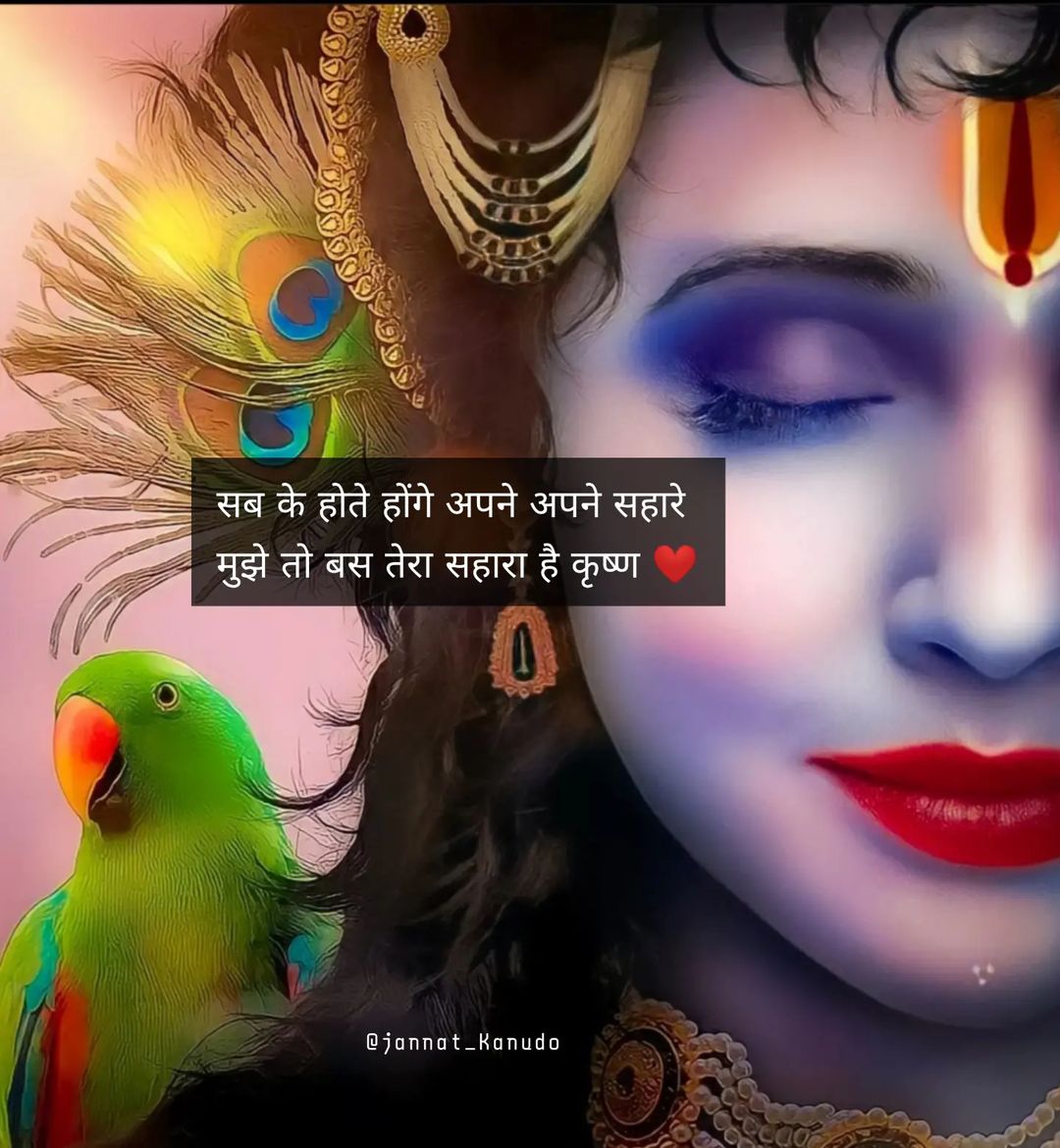SHIVAMSINGHPBS's tweet photo. Jay Shree Krishna 🙏🧡🌼 https://t.co/IdYifkIaEg