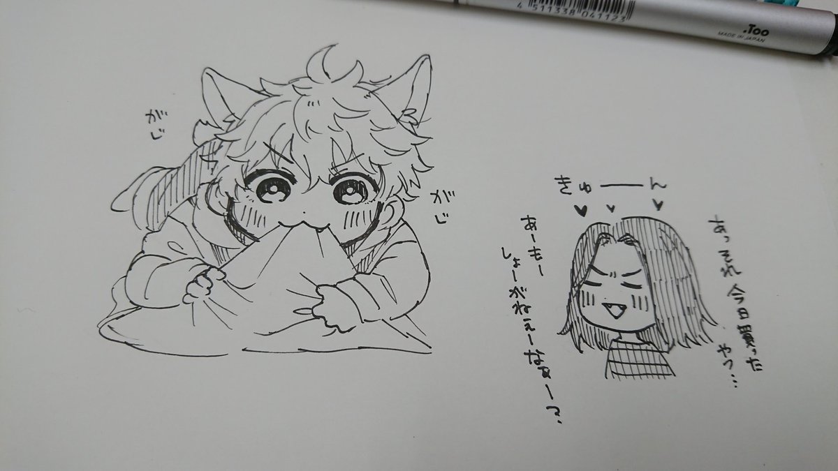 ラクガキこぎみっちとばじすけ 