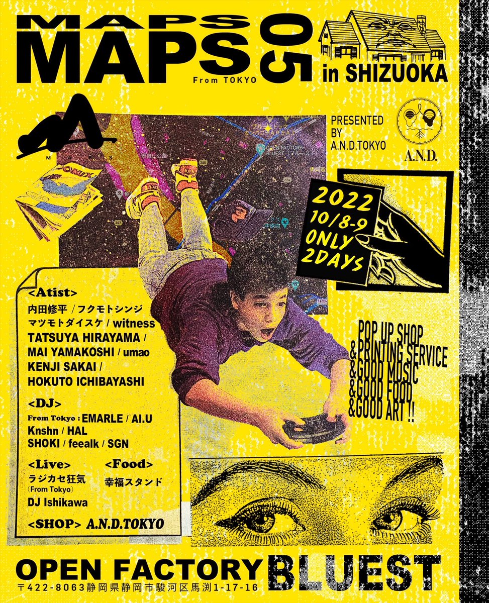 8日9日と静岡でイベントに参加しています🧸
お近くの方はぜひお越しください

詳細はこちら🧸
https://t.co/iYIXs4iXaR 