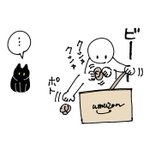 丸められたテープを見てとった行動とその結末が可愛すぎる!読んでいて癒される猫漫画!