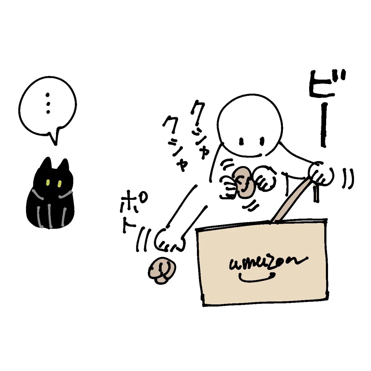 丸められたテープを見てとった行動とその結末が可愛すぎる！読んでいて癒される猫漫画！