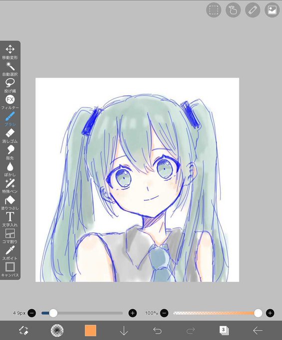 梓 あずさ Mine さんのイラスト マンガ作品まとめ 3 件 Twoucan