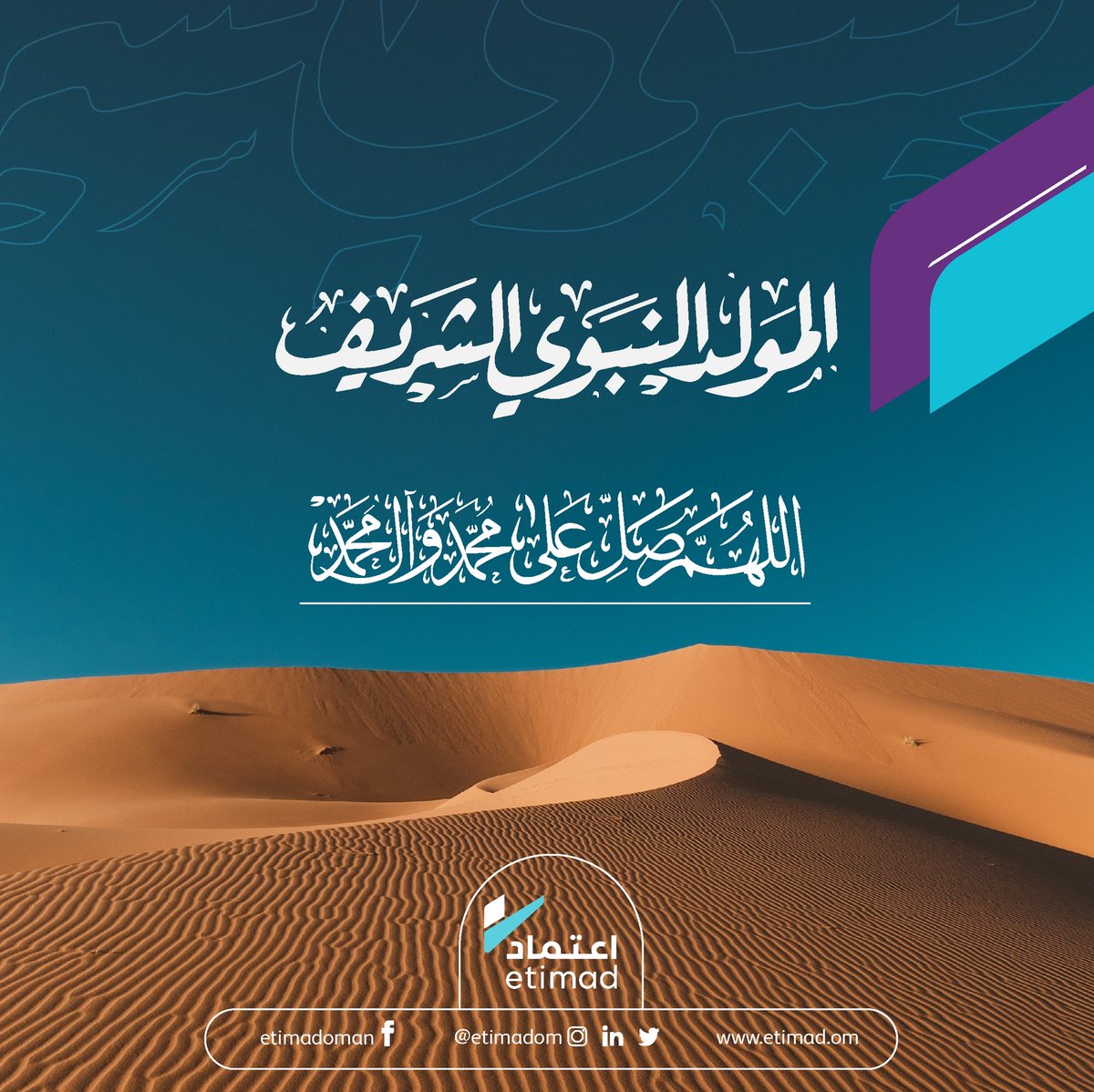 برنامج اعتماد tweet media