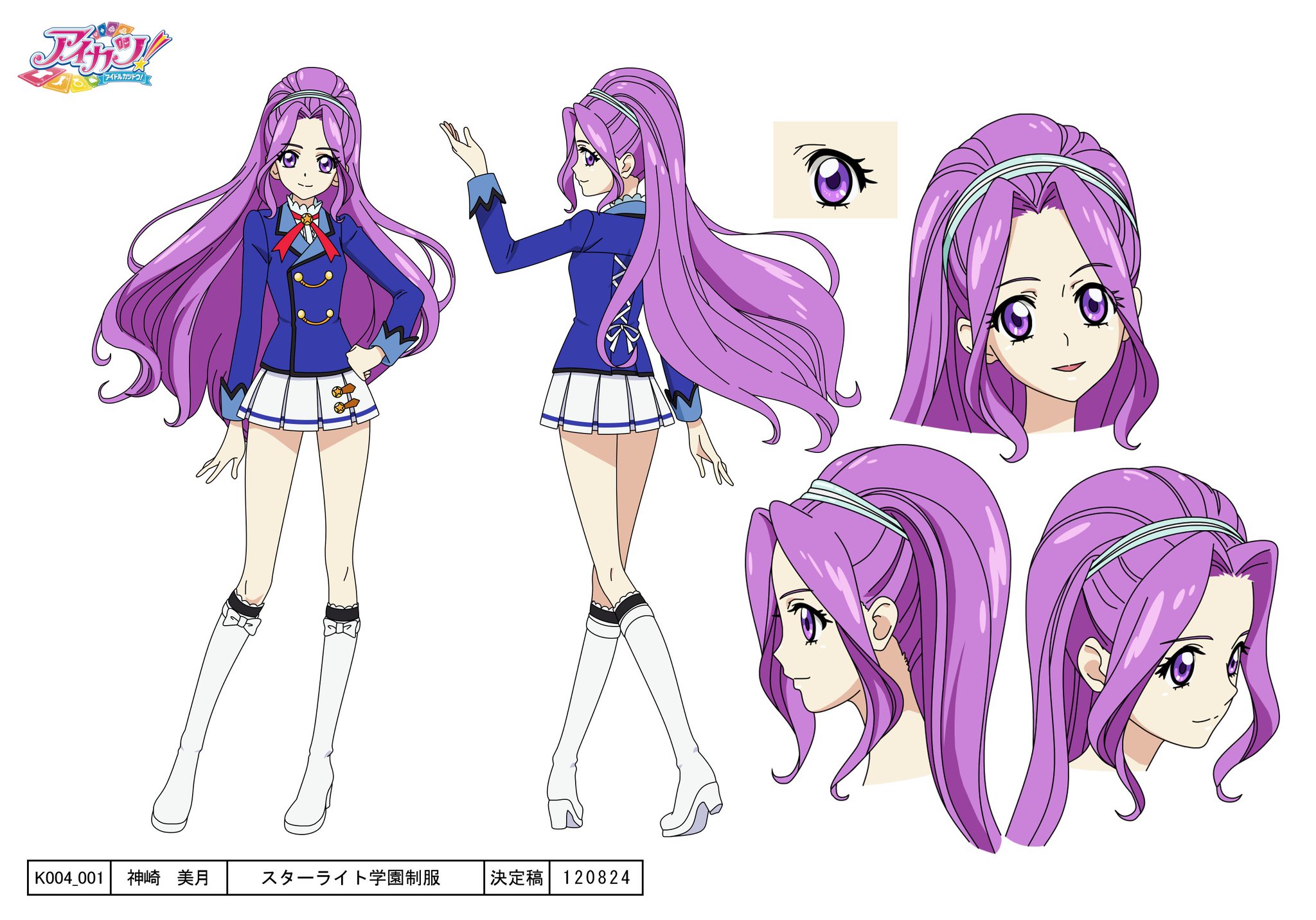 かえで　美月　アイカツ　ブロマイド アイカツ フォトカツ 神崎美月 ブロマイド - メルカリ