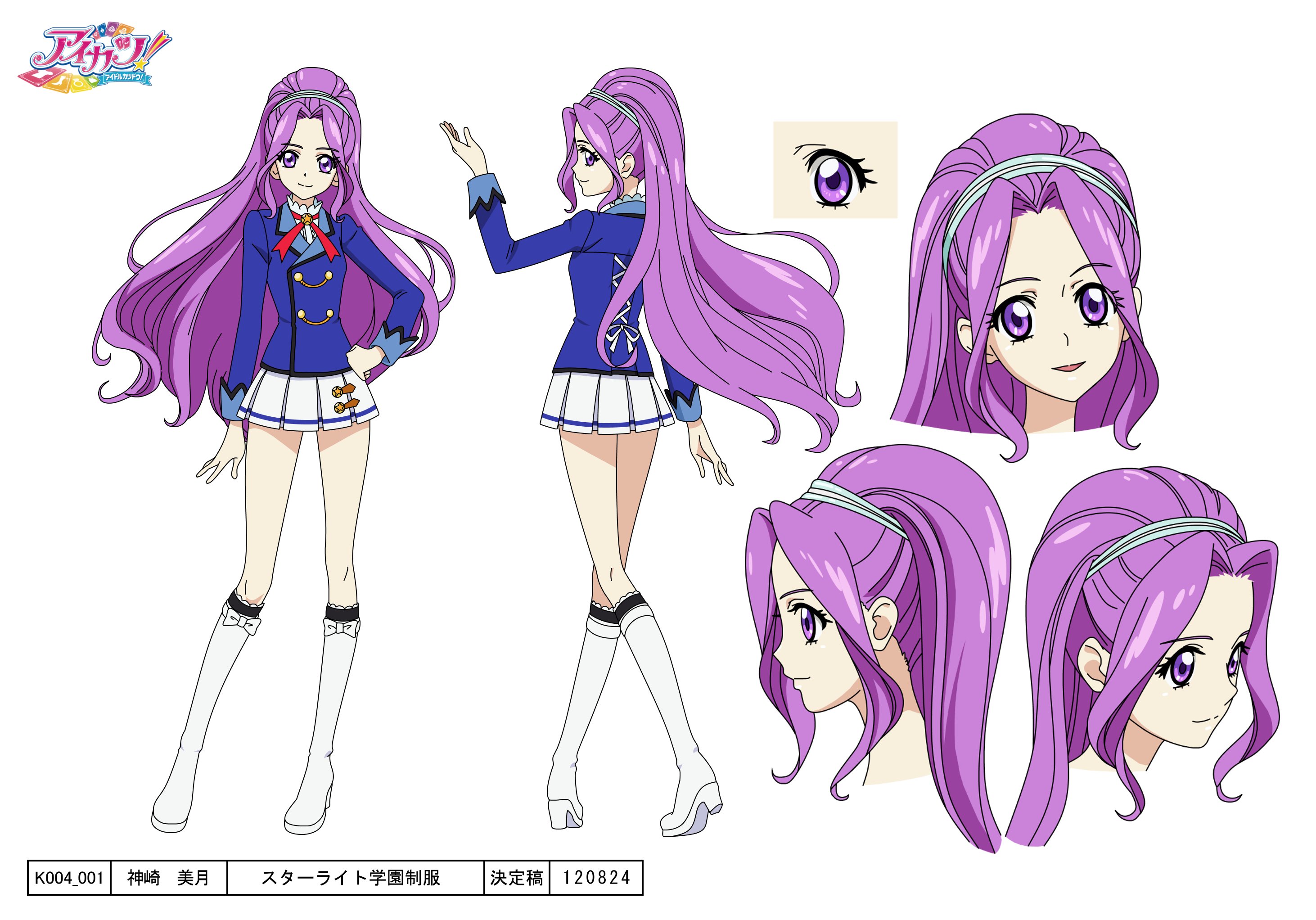 🌙神崎美月/MAINA⭐+α on X: 🌙神崎美月/MAINA⭐+α on X: