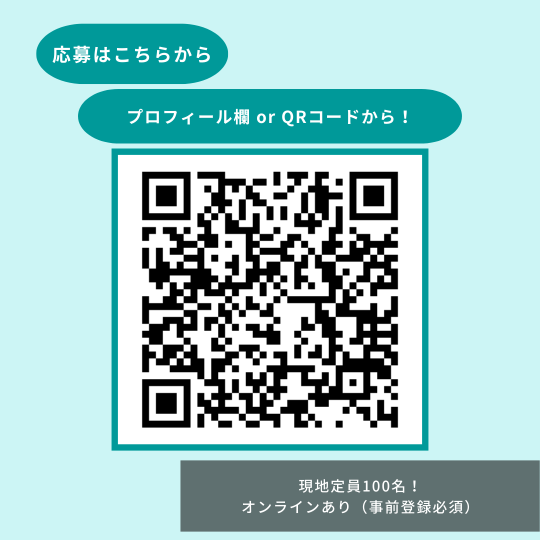 donutstokyo2050's tweet photo. 【定員100名】【オンライン開催 】
千代田区役所で開催される「ちよだ ゼロカーボンフォーラム」でアンバ���ダーが「都市と地方の連携によるゼロカーボン推進と地域活性化」を発表します!
千代田区の脱炭素化に向けた取り組みを聞きませんか?
申し込みはこちら
https://t.co/OQaqD6gVCV
#DONUTSTOKYO https://t.co/pJ2XOJIxKS