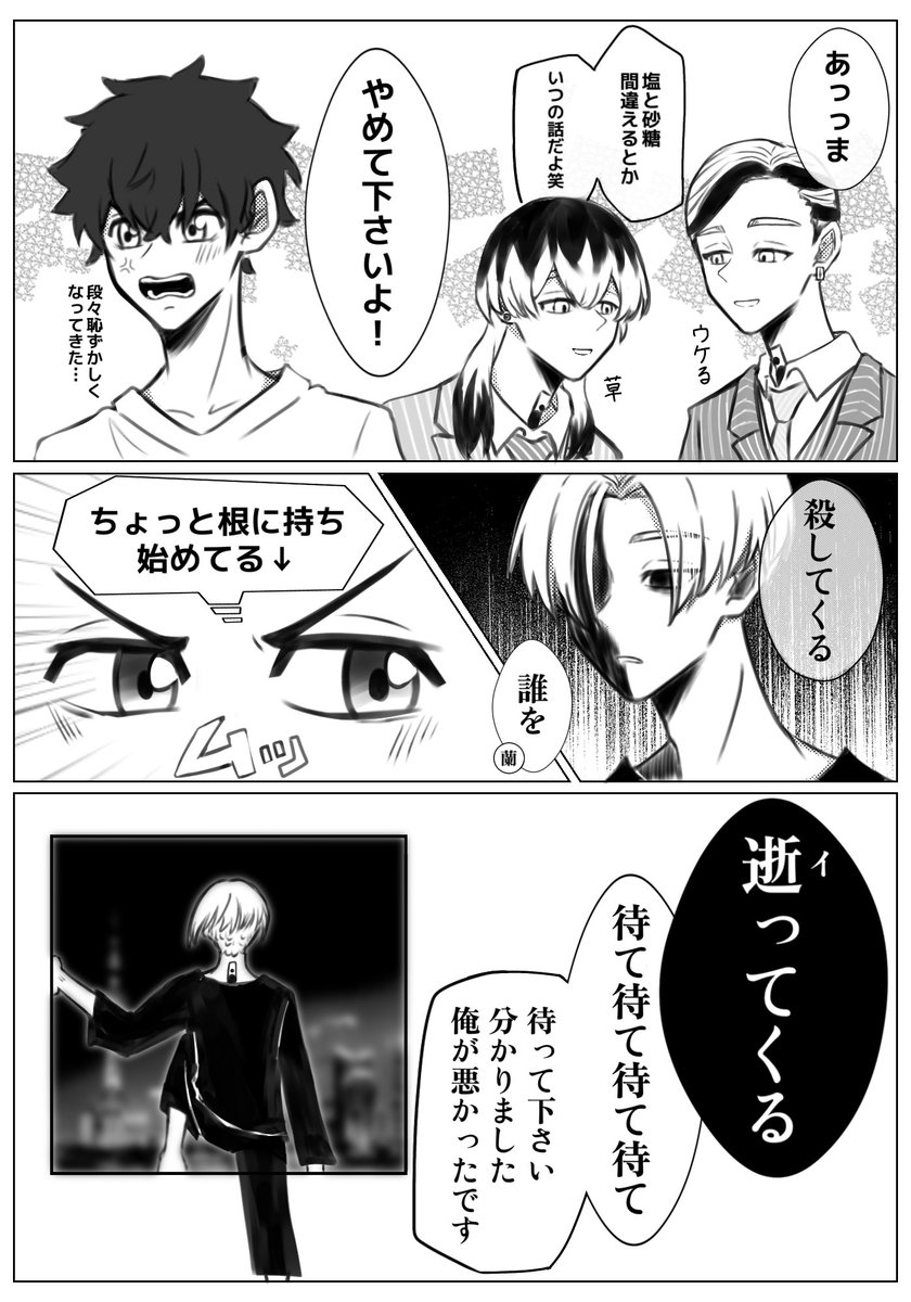 梵マイ武 若干のココ武(???)

知らなかったとしても
武道くんの手作り料理を「何この飯」
って言った自分が許せなくて色々やらかしそうだなっていう妄想

#マイ武 #ココ武 ? 