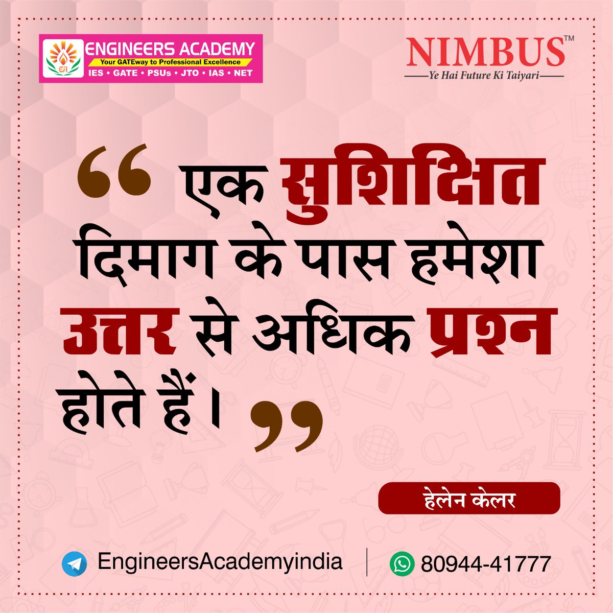 LearningNimbus's tweet photo. ‼️ एक सुशिक्षित दिमाग के पास उत्तर से अधिक प्रश्न होते हैं। ‼️
👉𝐕𝐢𝐬𝐢𝐭 : https://t.co/kfNUqrO2lZ
#EngineersAcademy #motivation #inspiration #goals #positivemindset #Nimbus_learning #motivational #motivationalthought #dailymotivation https://t.co/BK4ATLGu6D