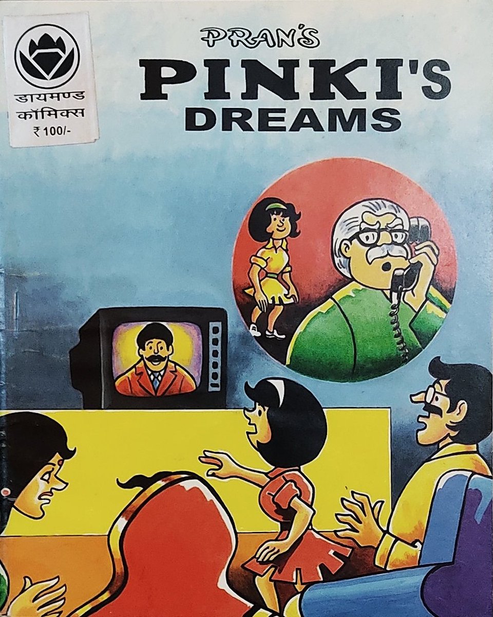 diamondcomics's tweet photo. Pinki's dreamzzz and Diamond Comics :) is available only on https://t.co/nXsx8gtYBY
#diamondcomics #diamondverse #diamondcomicsindia #ChannaMereya #EnoughIsEnough #eBay #GandhiJayanti #Polygon #shopmycloset #TikTok #books #book #comicbook #comicbooks #comics #ComicCon #cartoon https://t.co/tduSNyyggd