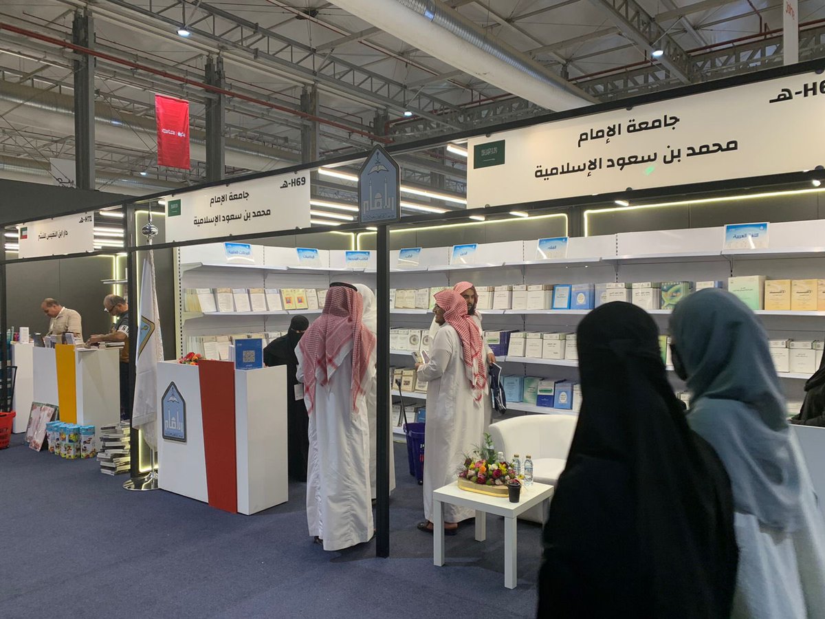 MK_alkhathami's tweet photo. #معرض_الرياض_الدولي_للكتاب2022 واحة للفكر  والمفكرين. https://t.co/tGZvzq4UER