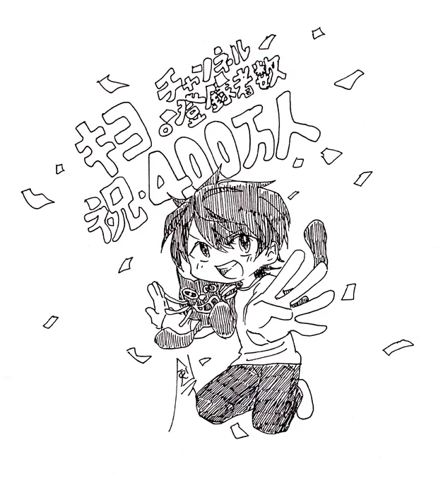 🐱さんおめでとうございますだよぉぉおおおお!!!!!(おくらばせながら) 