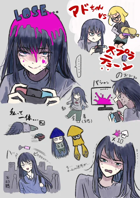 #Adoart

adoちゃん VS スプラテューン 