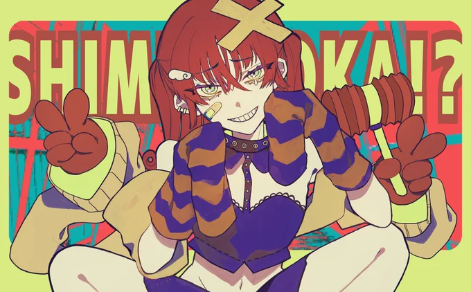 『SHIMENSOKA!? / 知声・歌愛ユキ』動画とイラスト担当させて頂きました。よろしくお願いいたします 