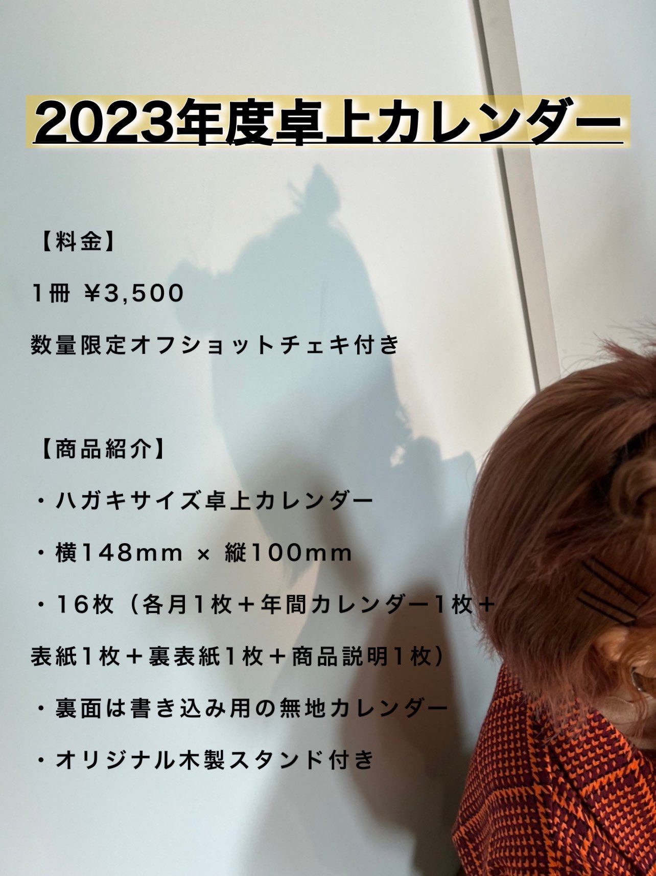 Saki 12月22日ワンマン Saki 1229 Twitter