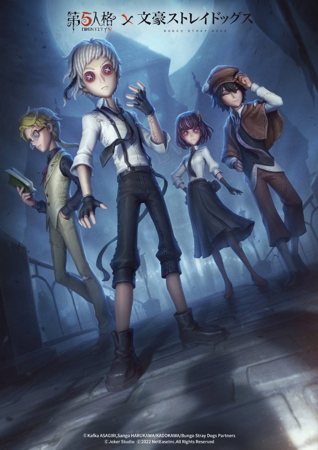 非公式】第五人格最新情報 on X: 