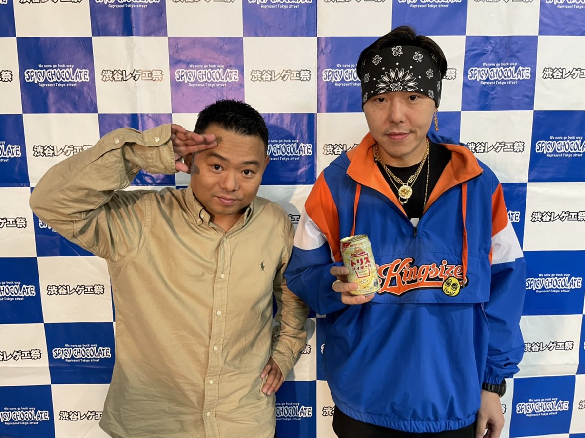 渋谷レゲエ祭 Shibuyareggaesa Twitter