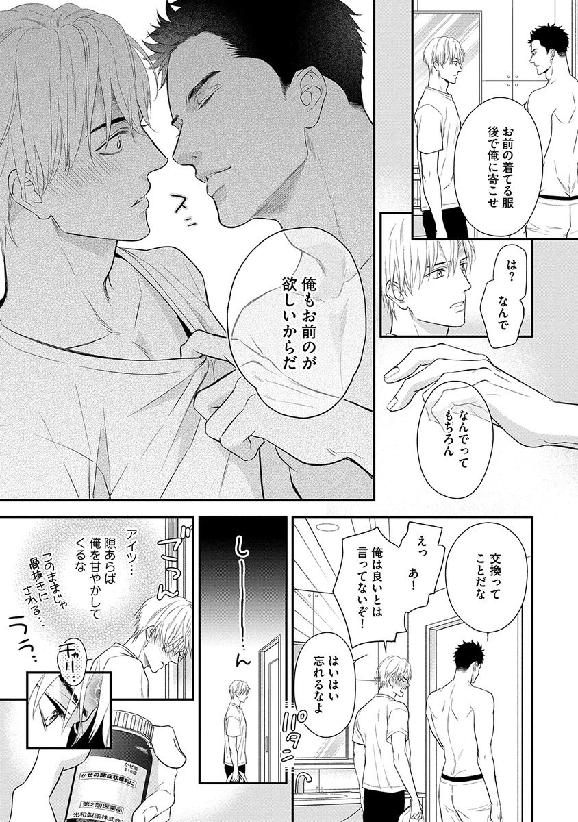 ②