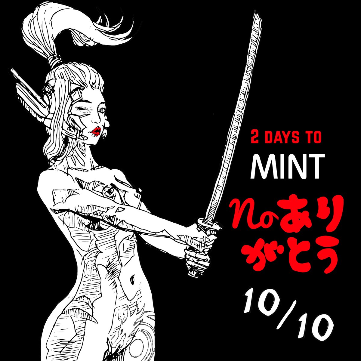 2 days to go for <a href="/NoArigatoNFT/">No Arigato NFT 🐜🔟</a>
 mint. The Ant's $tsuka is a state of gratefulness. Can you find the <a href="/Dejitaru_Tsuka/">Dejitaru Tsuka</a>  dragon? #NFTArts #DeGods #SolanaNFTs #animeartwork #MagicEden